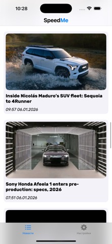 SpeedMe: Auto News Screenshot 2 of 5