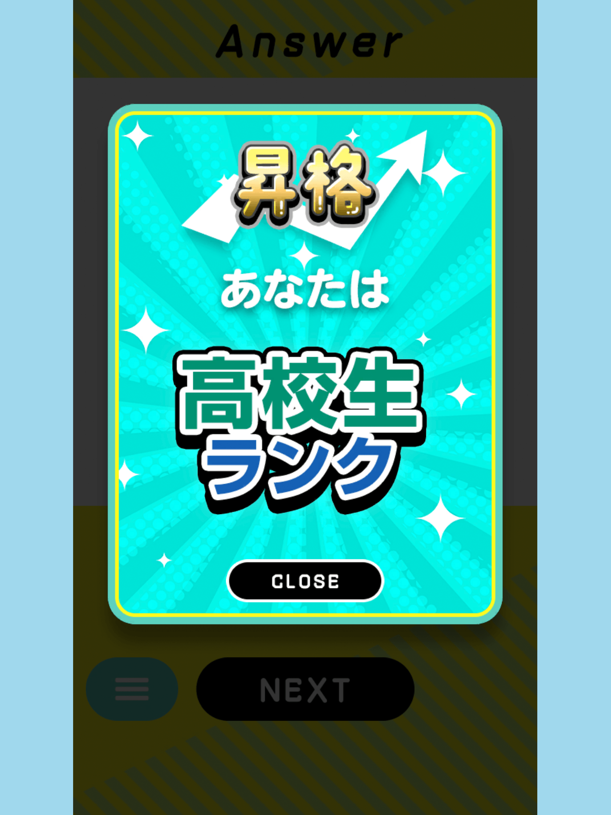 脳トレかけ算99