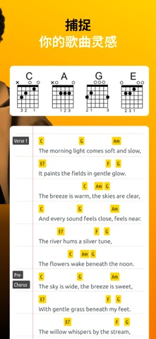 Song Maker Studio & Tuner screenshot