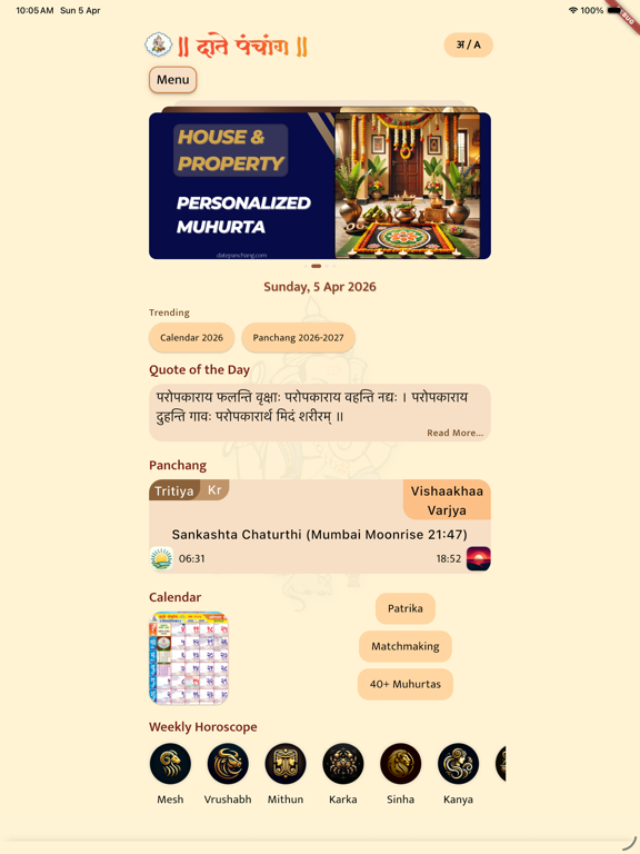 Date Panchang App iPad screenshot