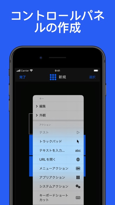 Remote, Mouse & Keyboardのおすすめ画像9