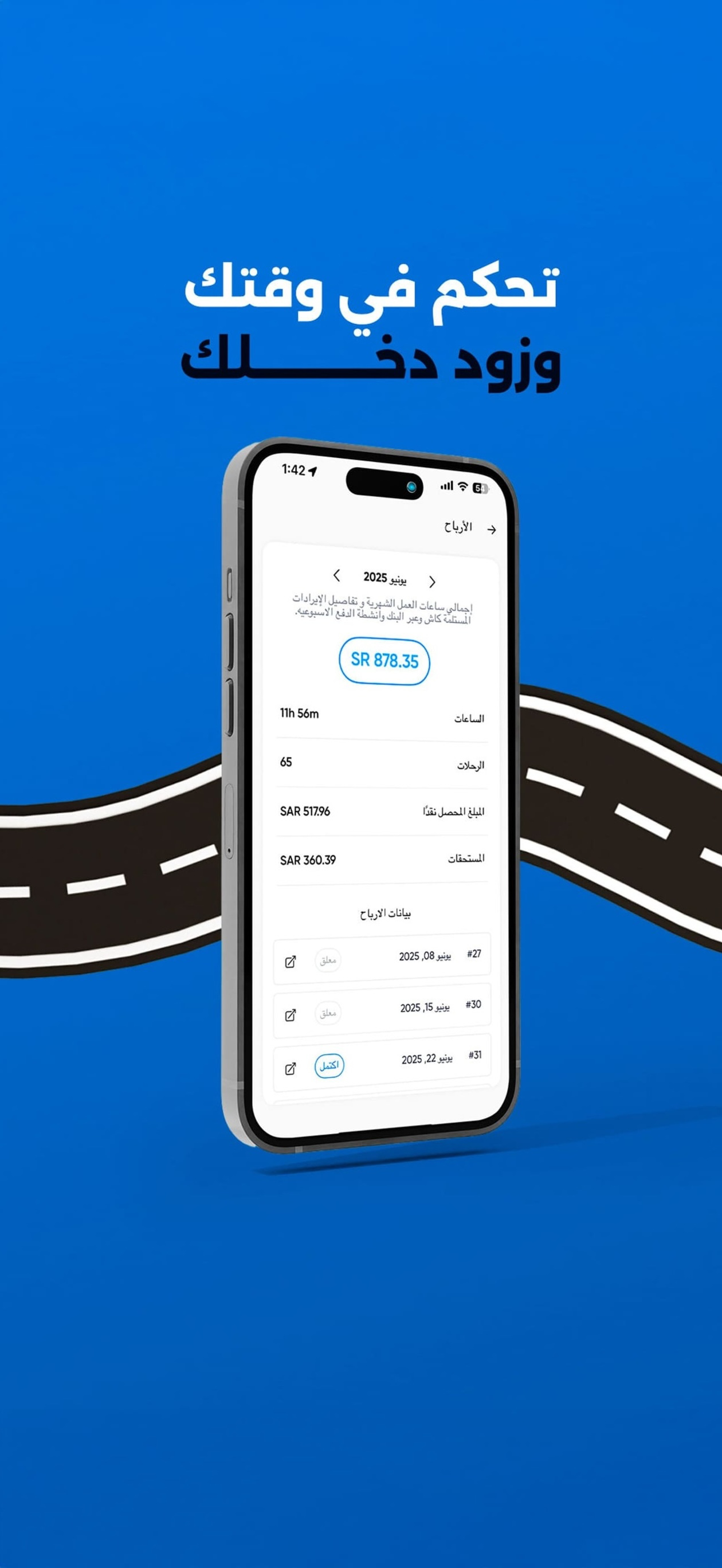 LIMO - For Drivers