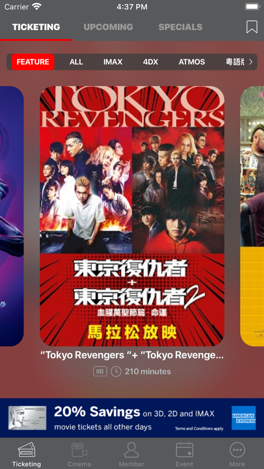 #2. Broadway Circuit 百老匯院線 (iOS) 由: Golden Dynamic Enterprises Limited