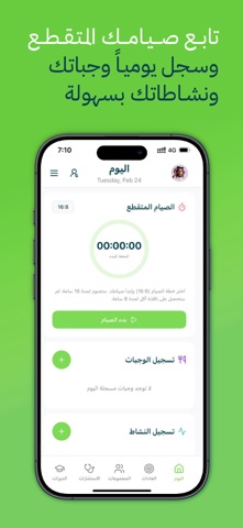 Namat | نمط screenshot