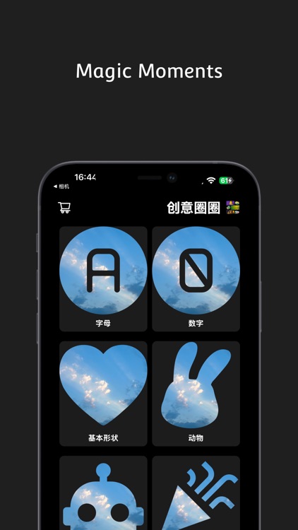 Magic Moments: croping images