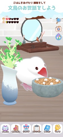 しあわせ文鳥LIFE - ペット育成 -のおすすめ画像1