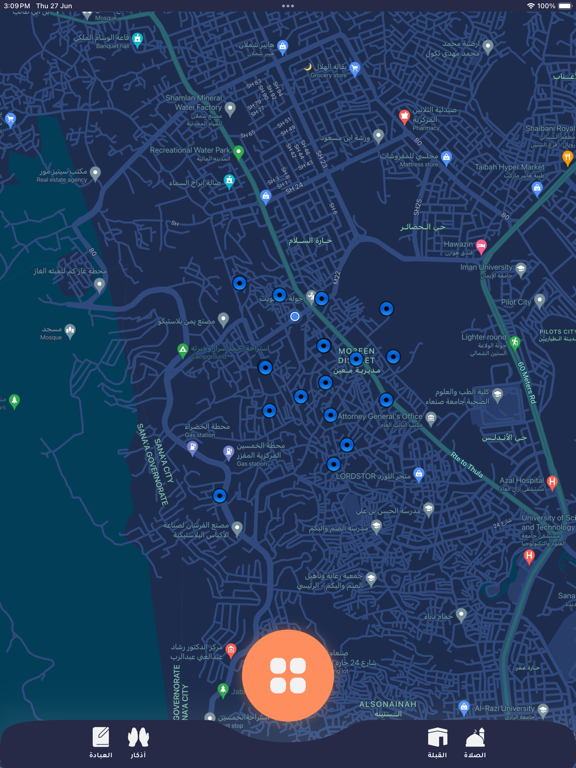 صلواتي iPad screenshot 6 - Lifestyle app