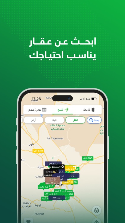 عقار Aqar | Saudi Real Estate