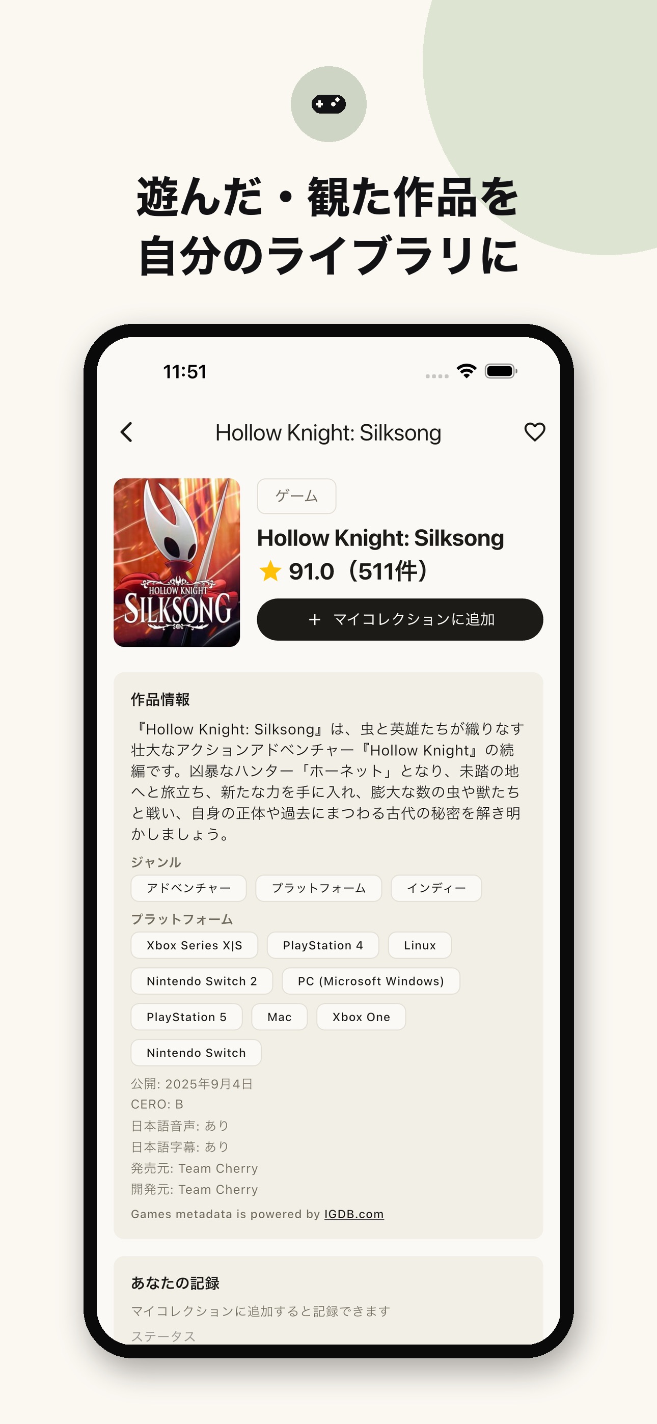Screenshot 3 of Favlife