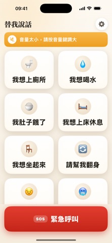 应用截图 1