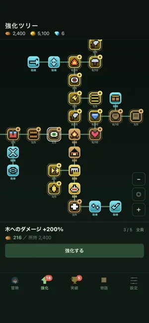 lootstride screenshot 3