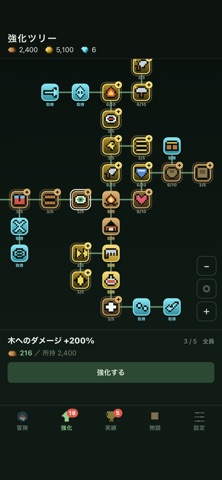 lootstride Screenshot 3 of 3