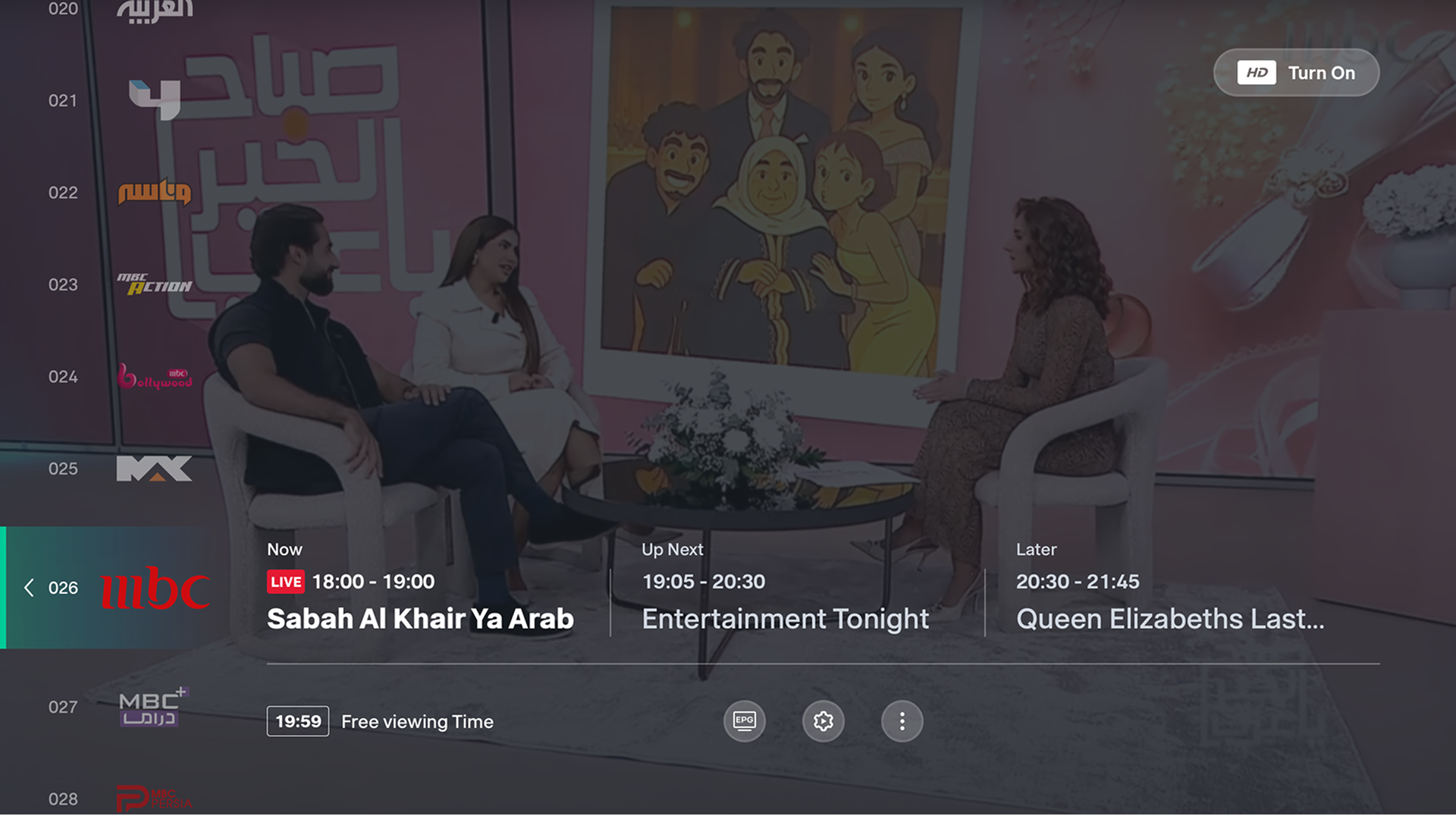 MBC Shahid screenshot 22
