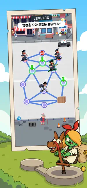 X 클래시 iPhone screenshot 2