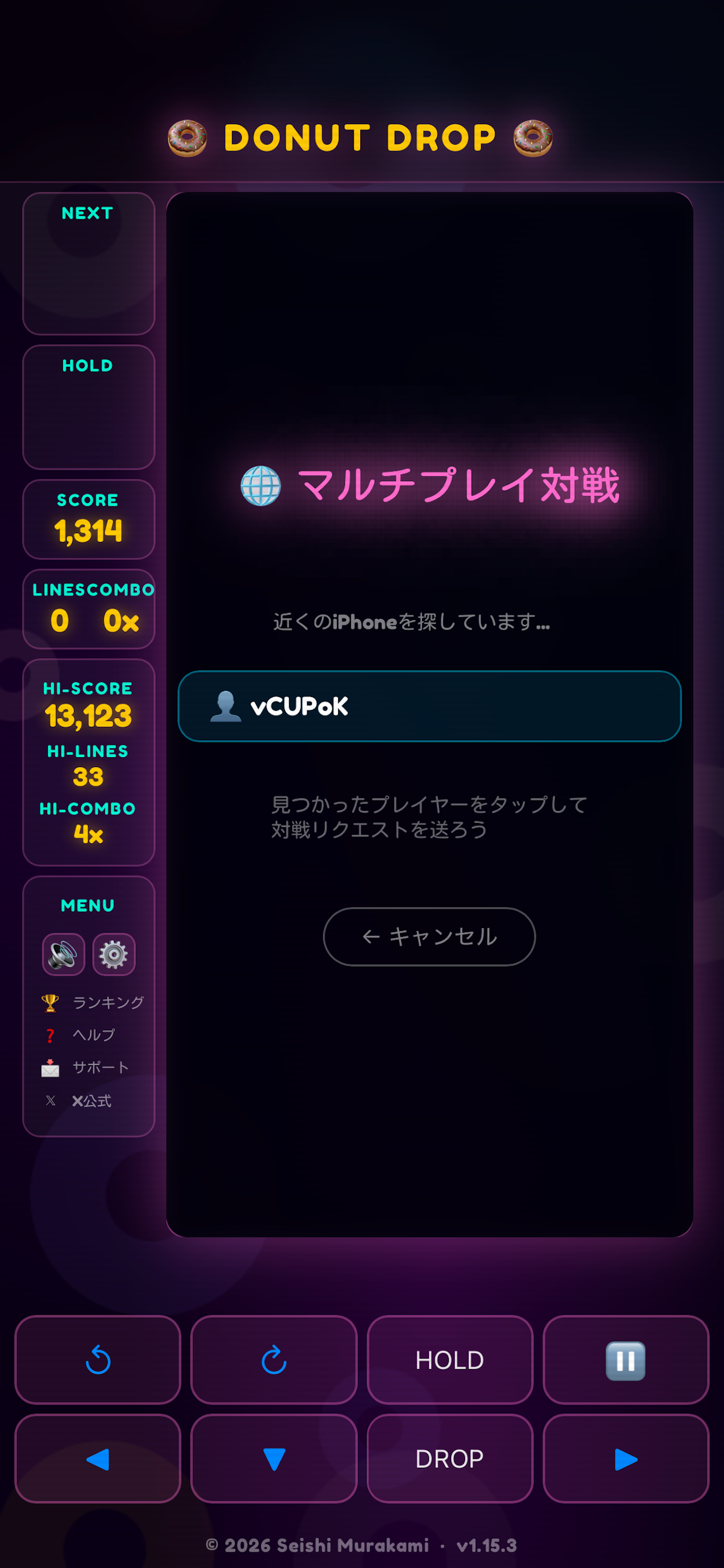 Donut Drop screenshot 4