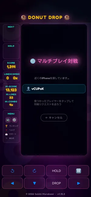 Donut Drop screenshot 4