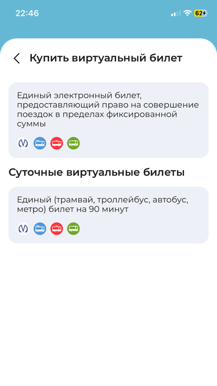 Подорожник Санкт-Петербург