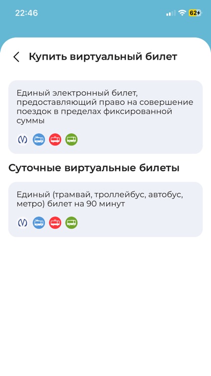 Подорожник Санкт-Петербург