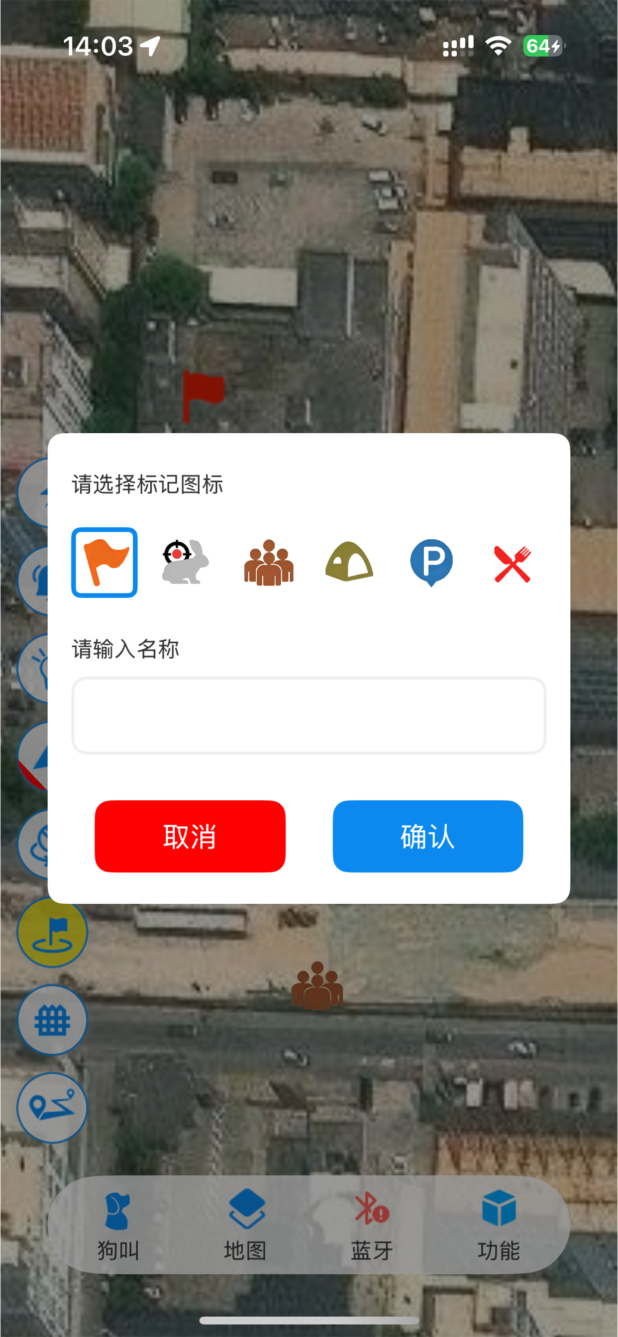 HoundX screenshot 4