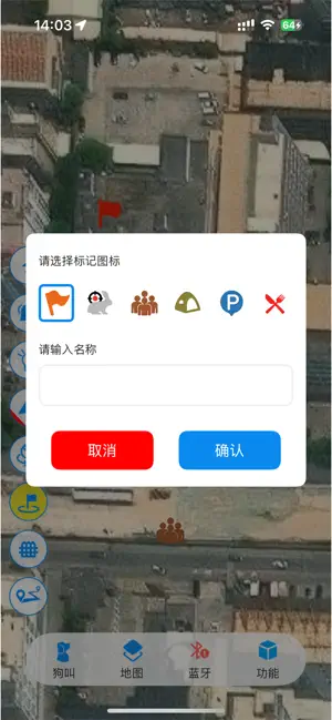 HoundX screenshot 4