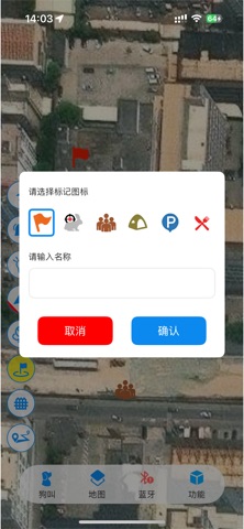 HoundX screenshot