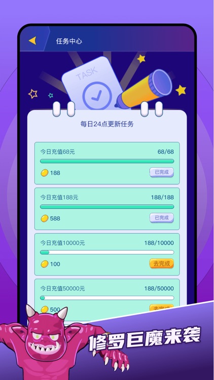 友趣魔鬼城 screenshot-3