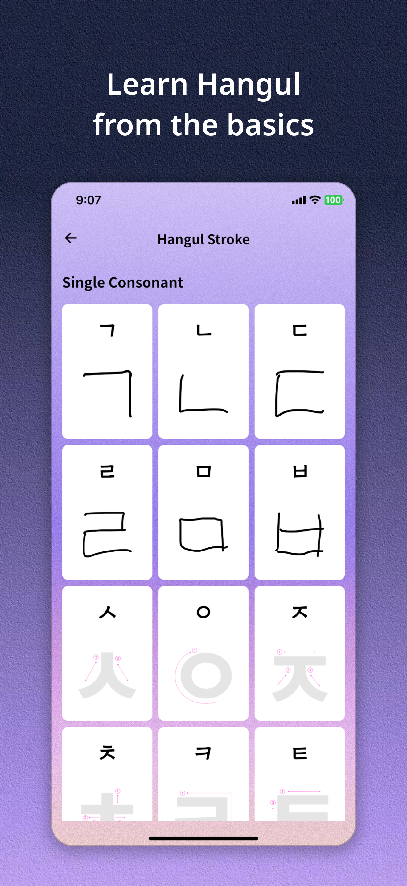 Koppa - Learn Korean