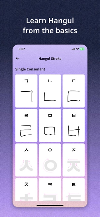 Koppa - Learn Korean Screenshot 5 of 8