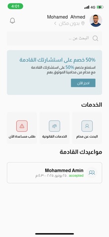 SHAWWIR screenshot