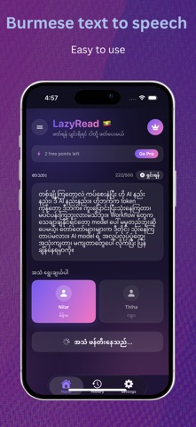LazyRead - Easy to listen iPhone screenshot