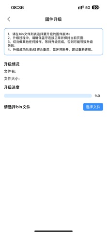 MarBMS screenshot