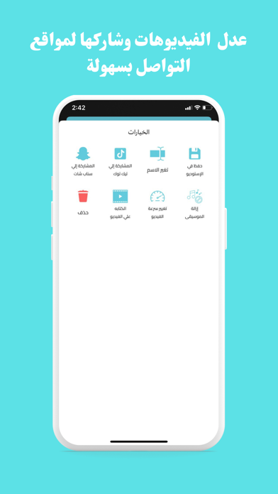 بانوراما - تحميل الفيديو Screenshot