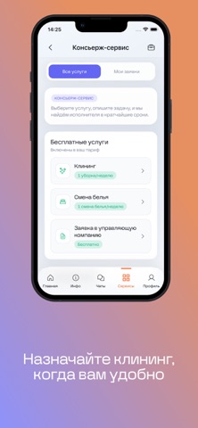 ИТ-Кампус Неймарк screenshot