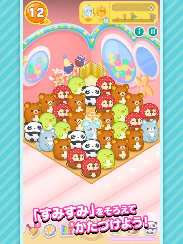 すみすみ すみっコぐらしやリラックマが登場するパズルゲーム screenshot 9