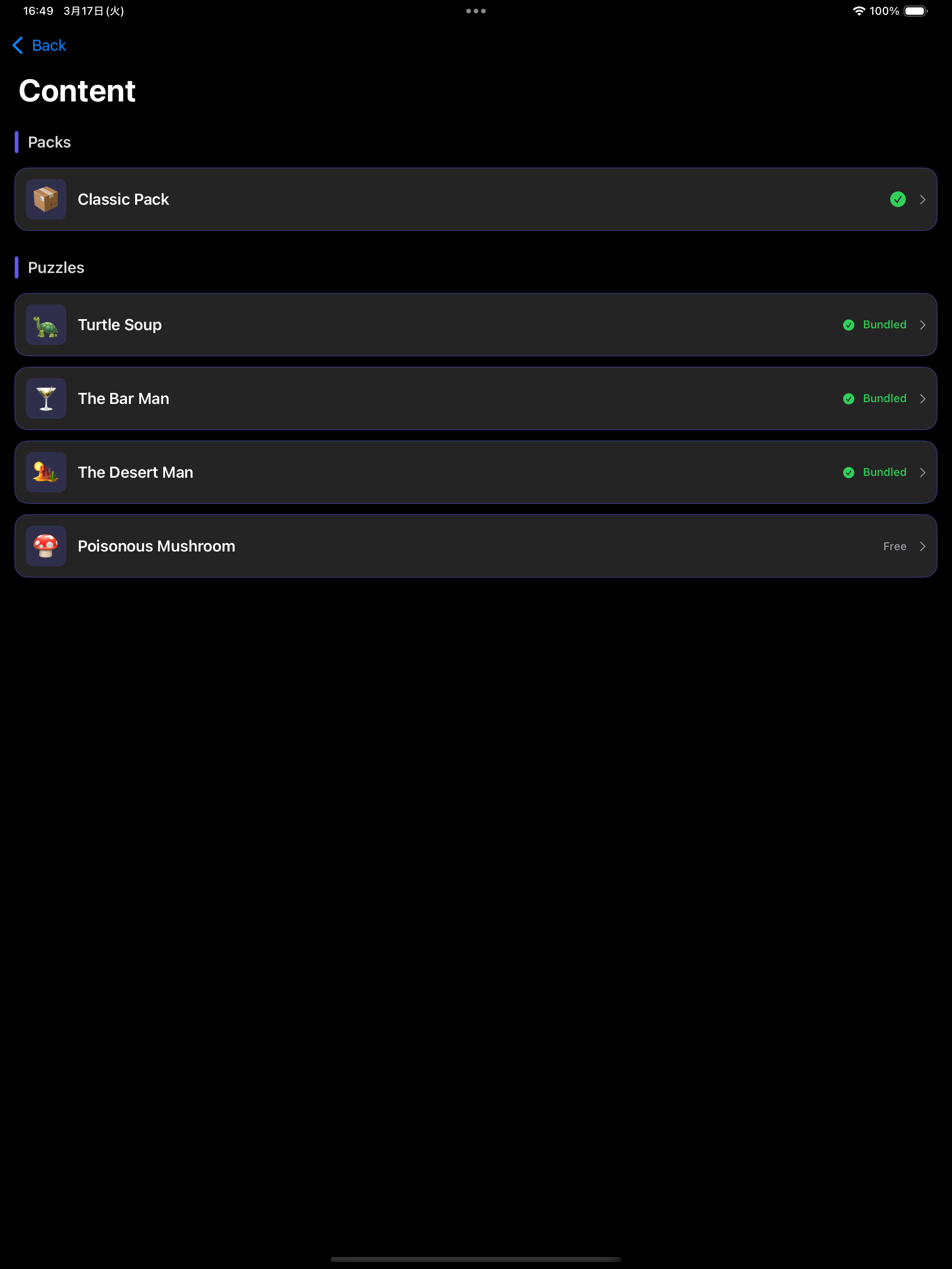LateralQ screenshot 8