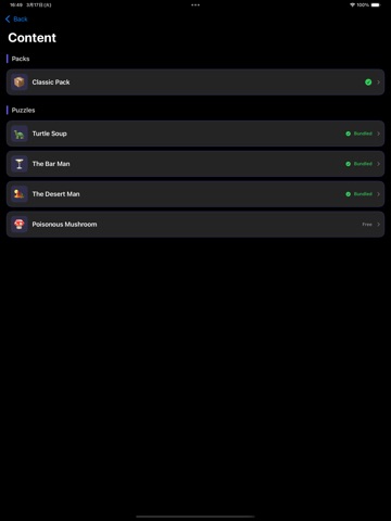 LateralQ iPad screenshot