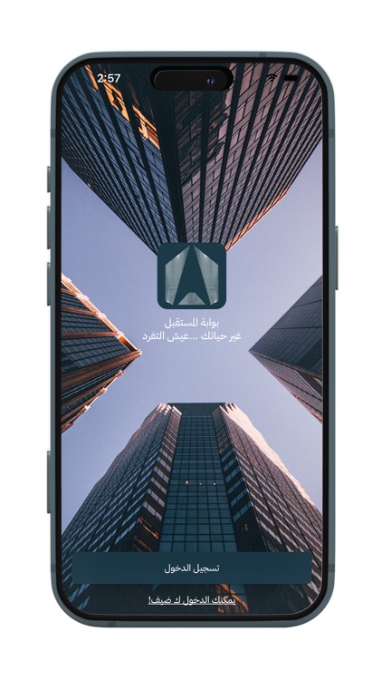 بوابة المستقبل