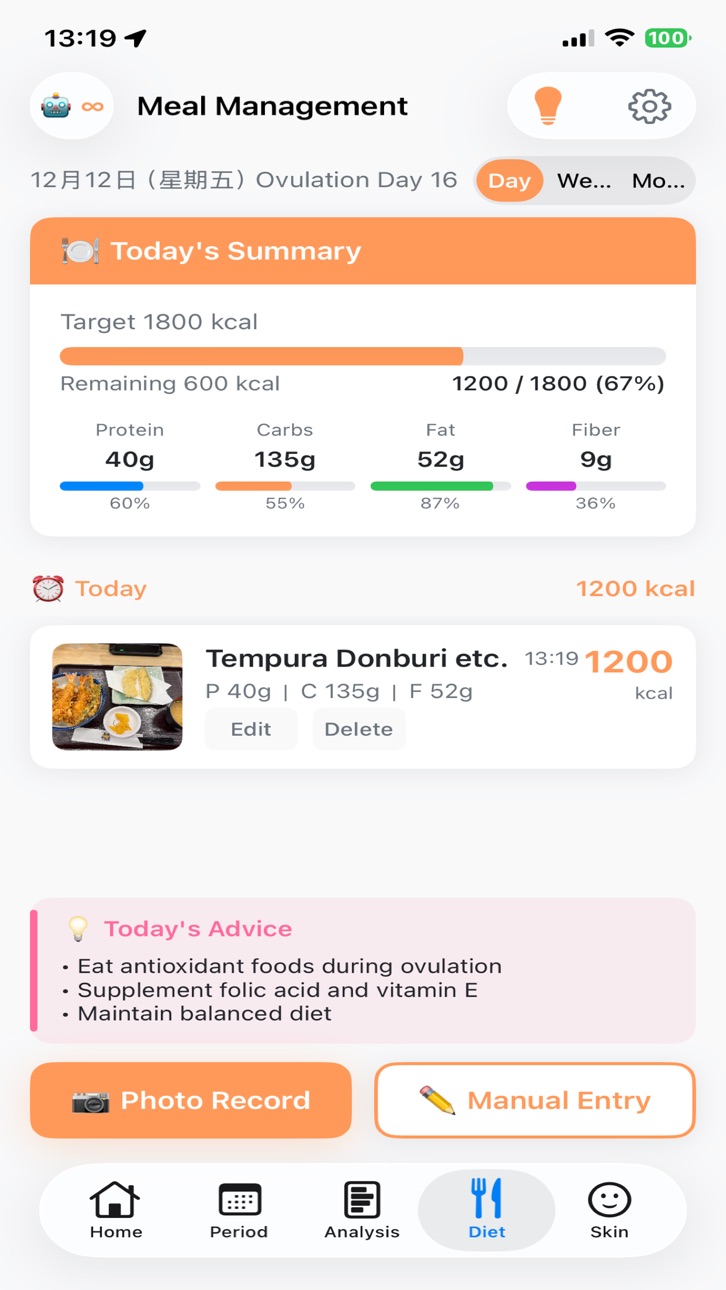 iPhone screenshot
