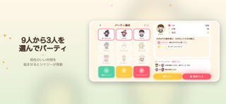 Mochi Clash 2