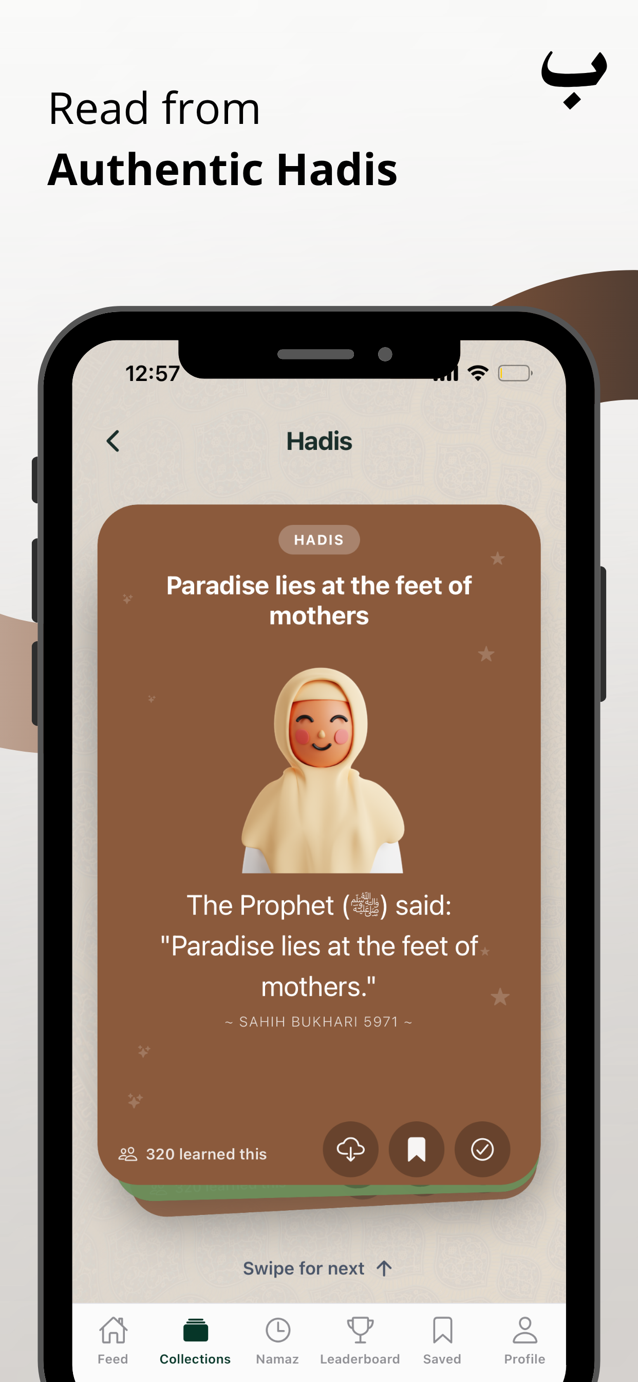 IslamicWay : Learn with Swipe