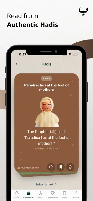 IslamicWay : Learn with Swipe screenshot 3