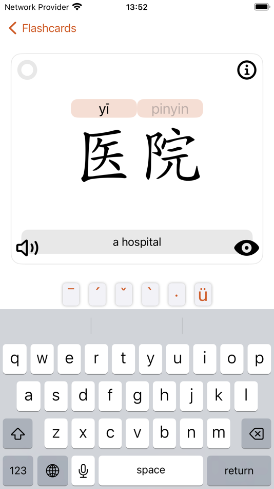 #5. Wen - Chinese Character Origin (iOS) By: Pascal Weber