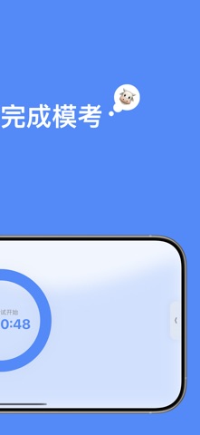 应用截图 7