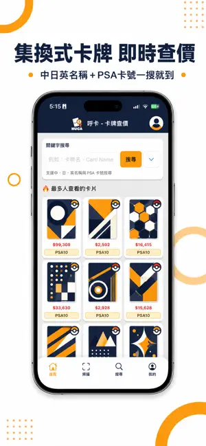 呼卡Huca screenshot 3