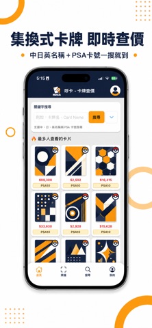 呼卡Huca 스크린샷 3