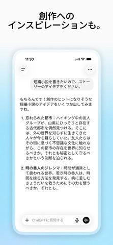 スクリーンショット
