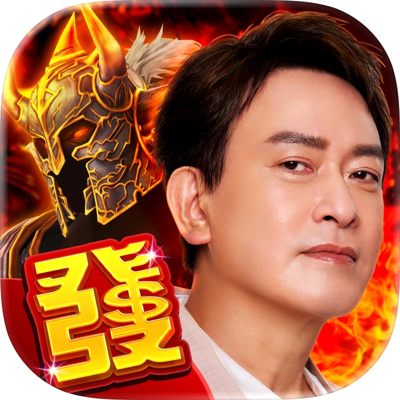 星城Online screenshot 7