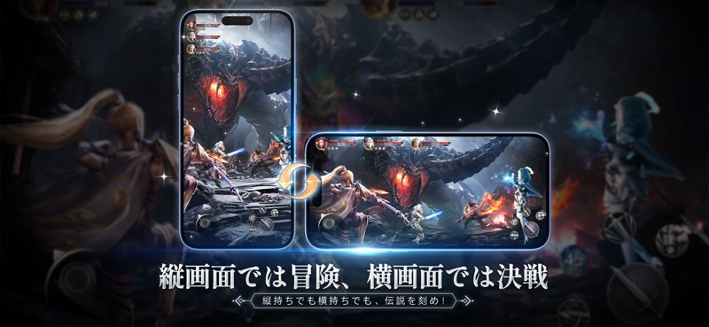 エターナルドラグーン：焔の誓い screenshot 10