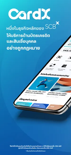 CardX iPhone screenshot 1