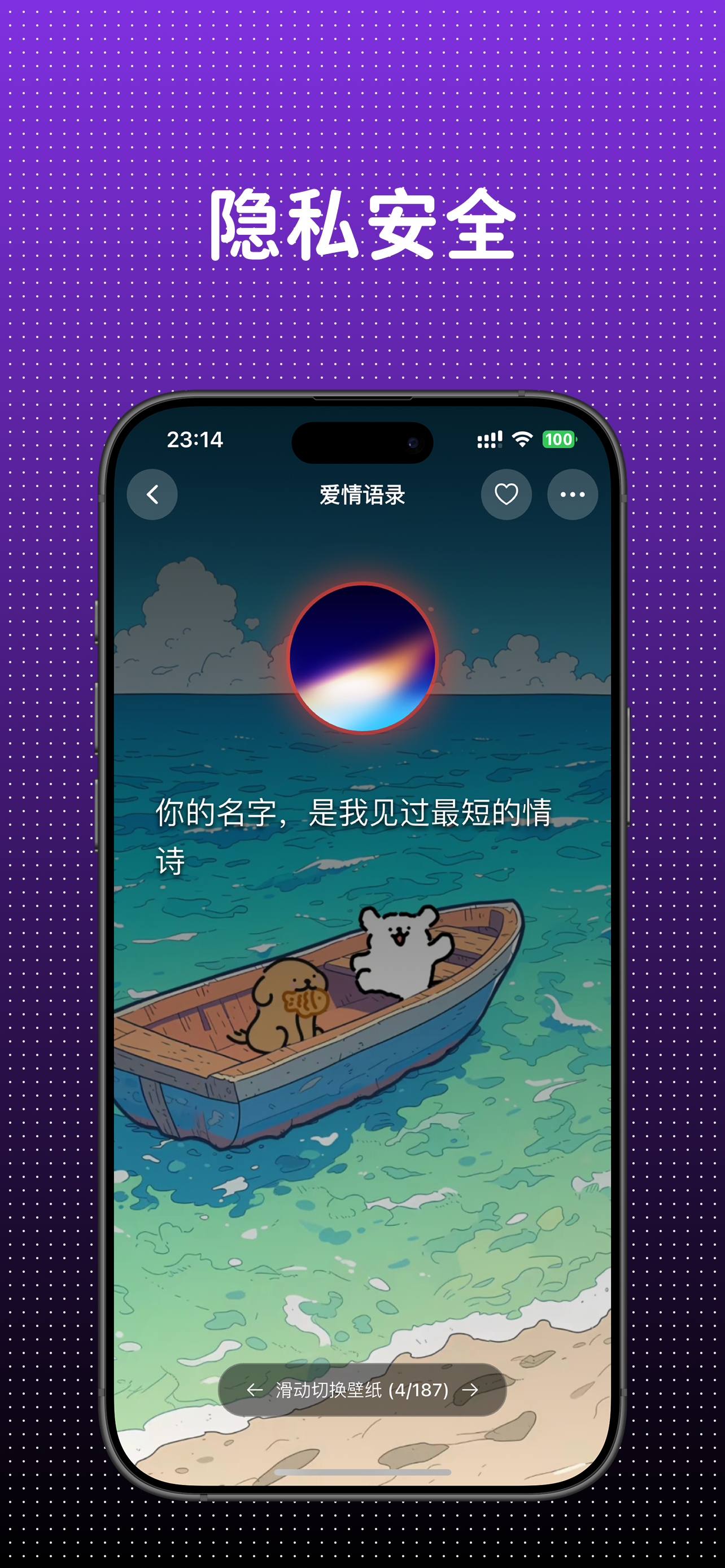 星梦空间